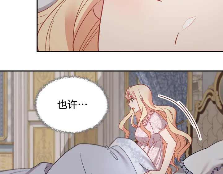 第124话 甜蜜一吻120
