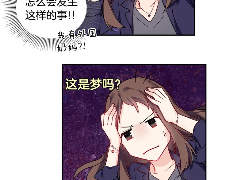 第2话 重生，变成恶女？43