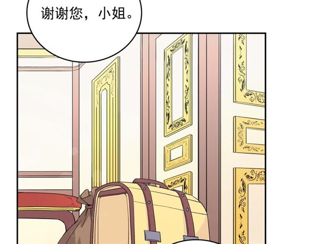 第10话 成为恶女计划！61