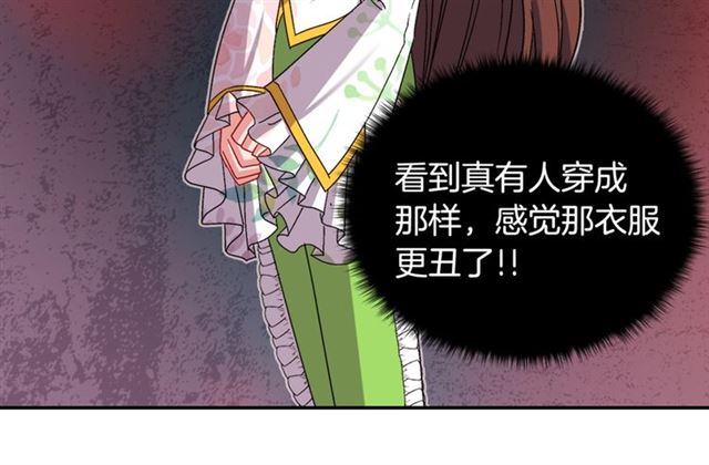 第77话 女扮男装？146