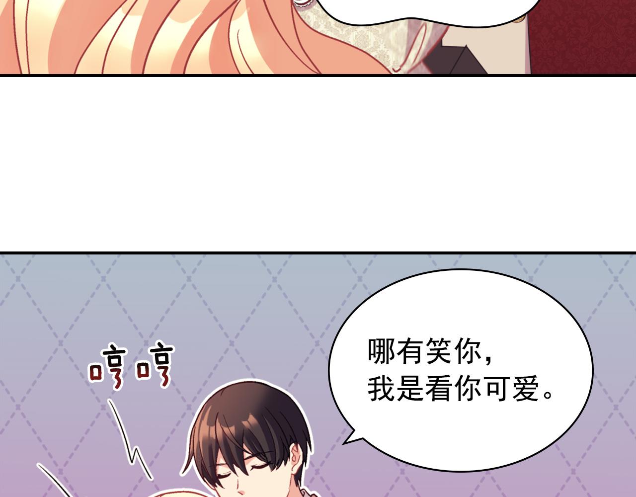 第137话 比武大会114