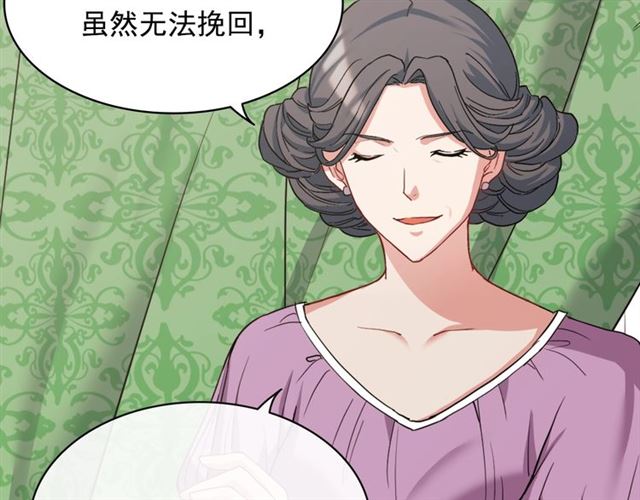 第64话 皇后的刁难137