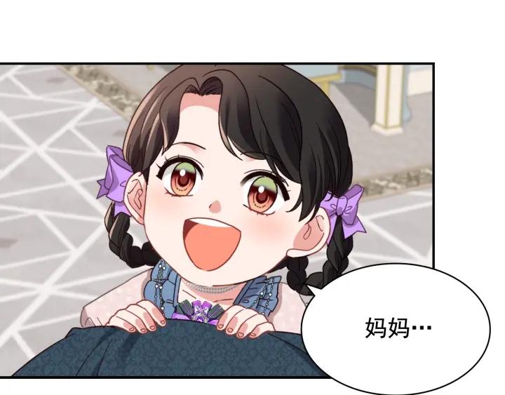 外传14 不再年轻9