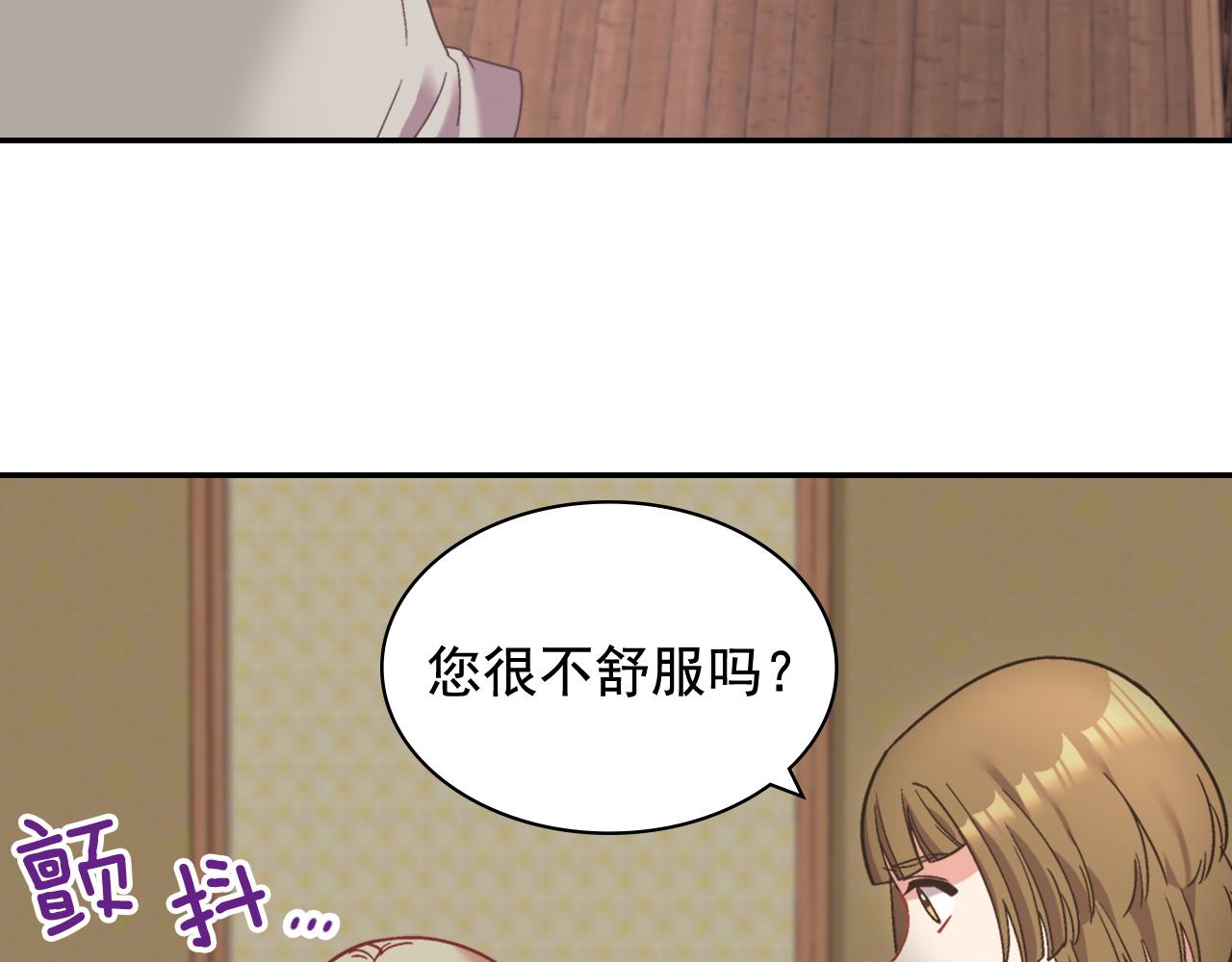 第142话 第一位客人77