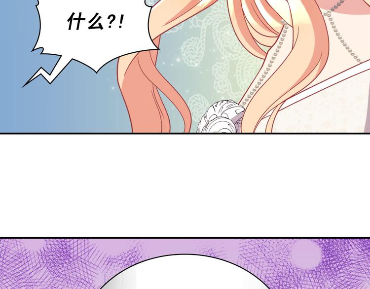 第113话 你赢不了我143