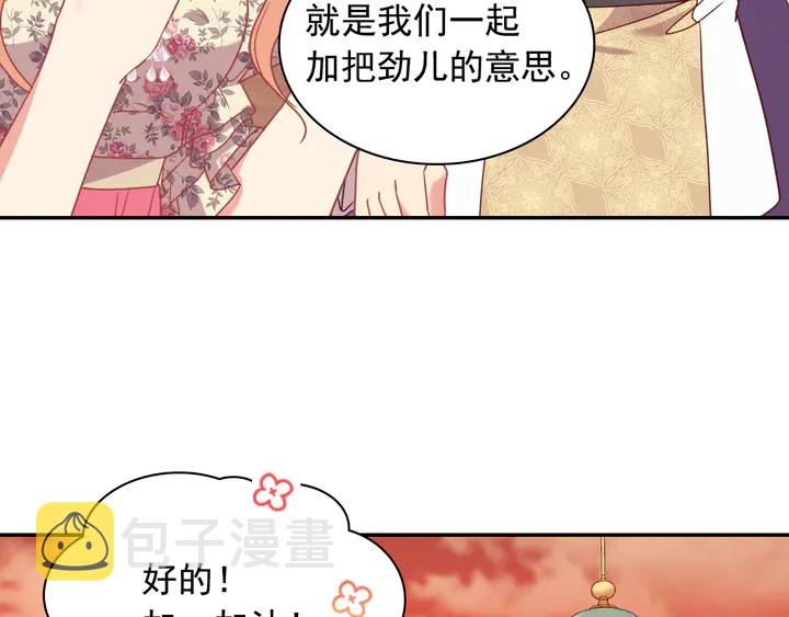 第132话 我可以教你120