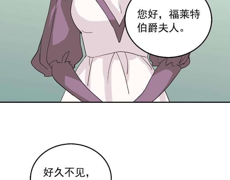 第6话 难猜透的太子殿下128