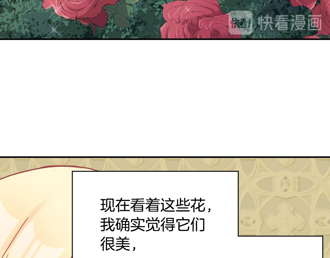 第138话 来自另一个世界61
