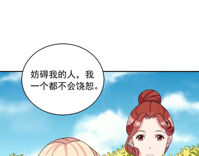 第18话 邀请约会13