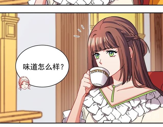 第63话 两人的茶会70