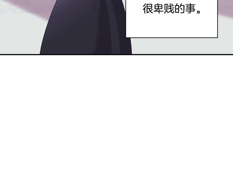 第113话 你赢不了我56
