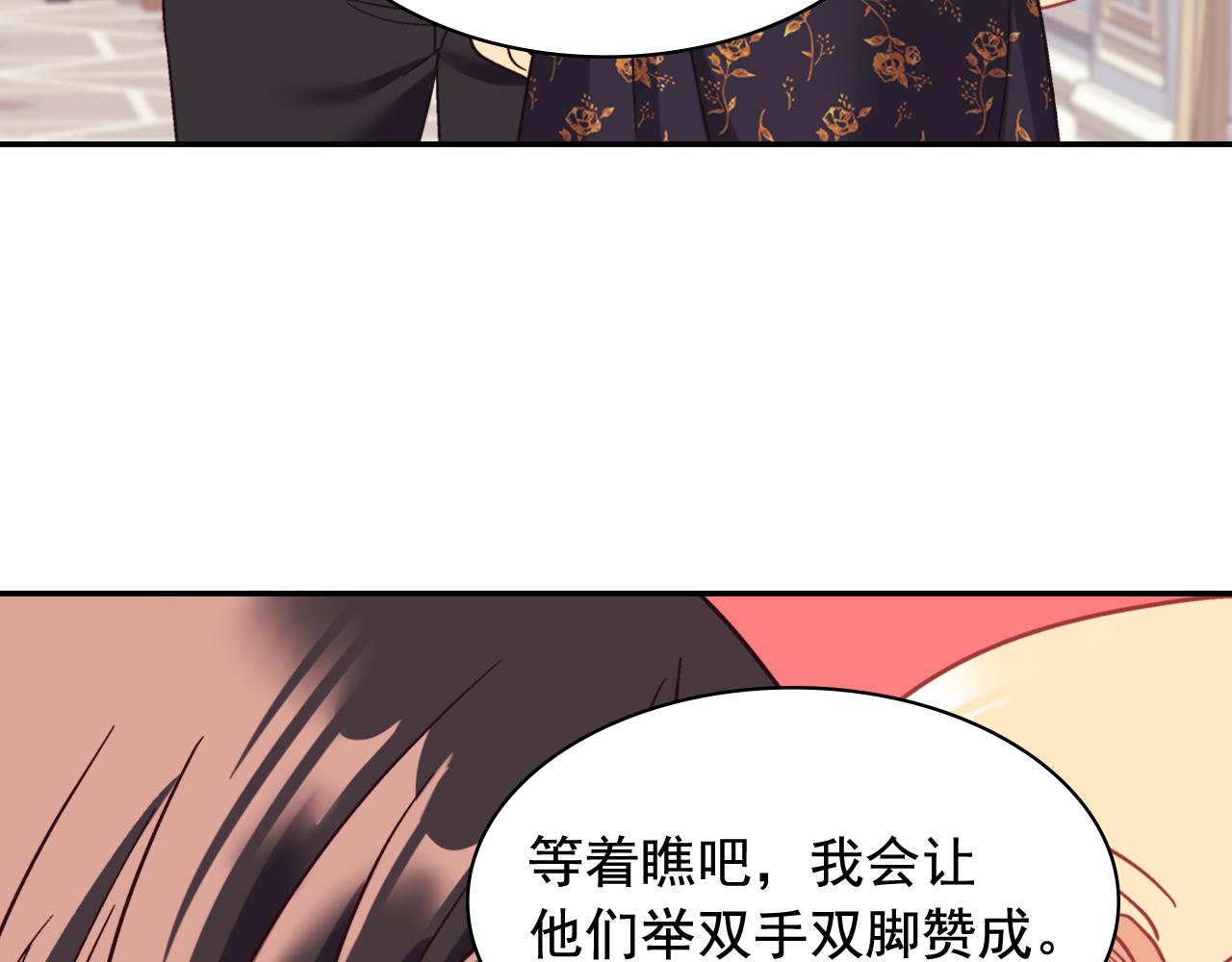 外传10 大获全胜91