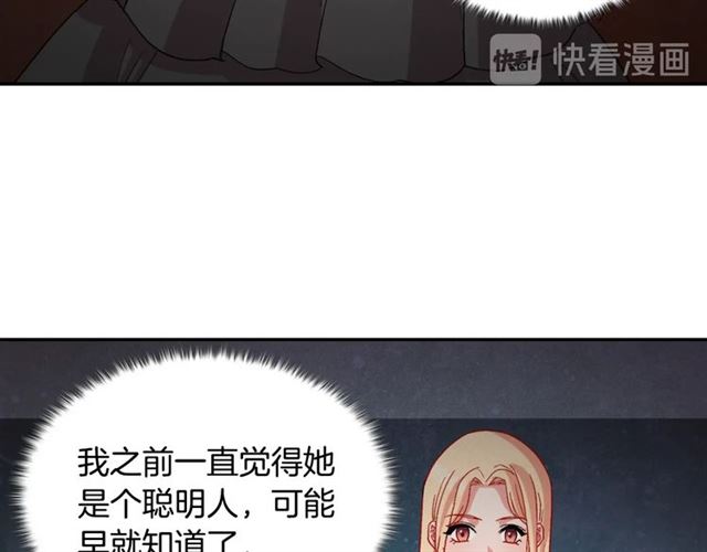 第87话 借酒消愁122