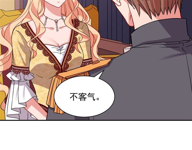 第66话 哥哥？68