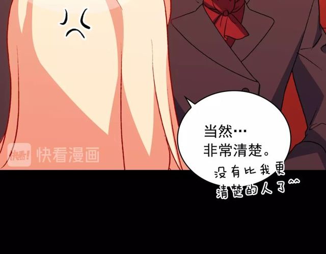 第36话 矛盾126