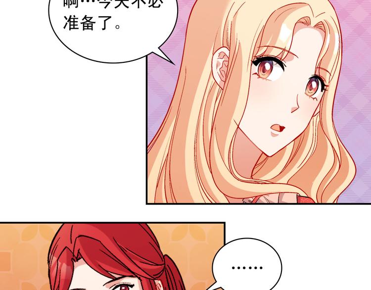 第107话 有事相求10