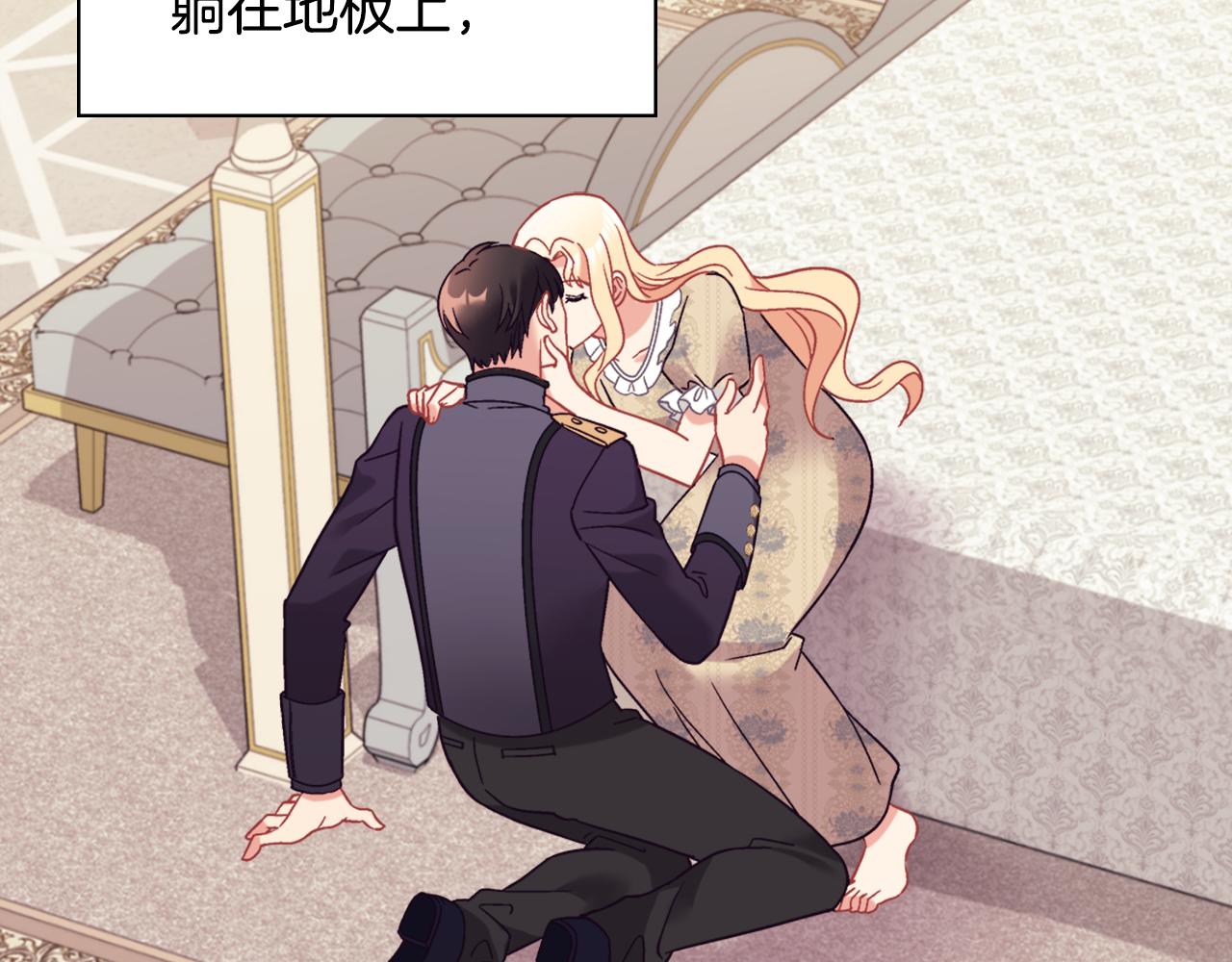 外传5 我只属于你73