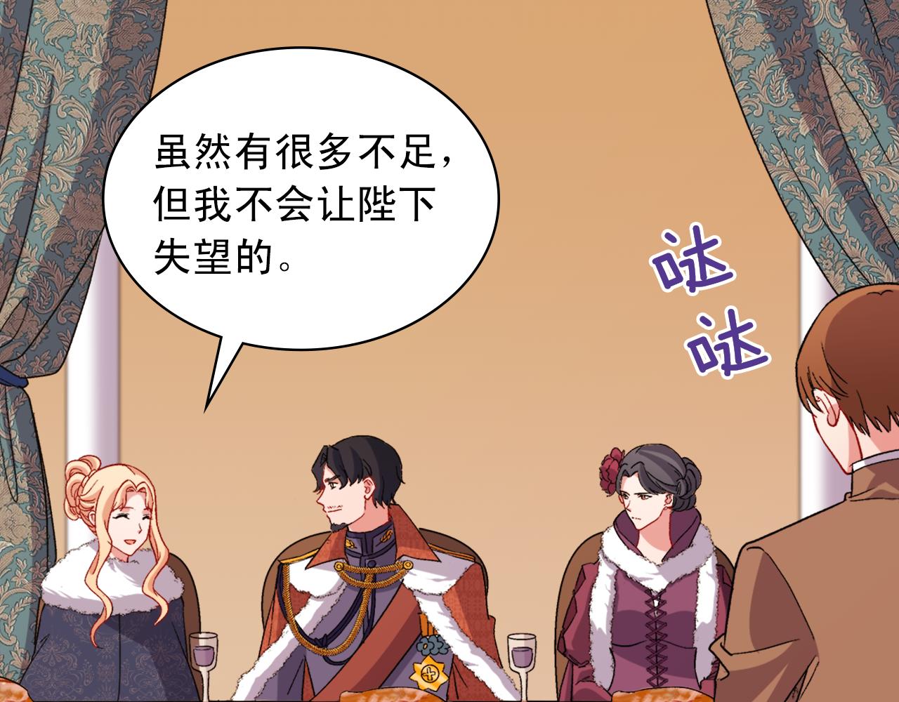 第96话 反击85