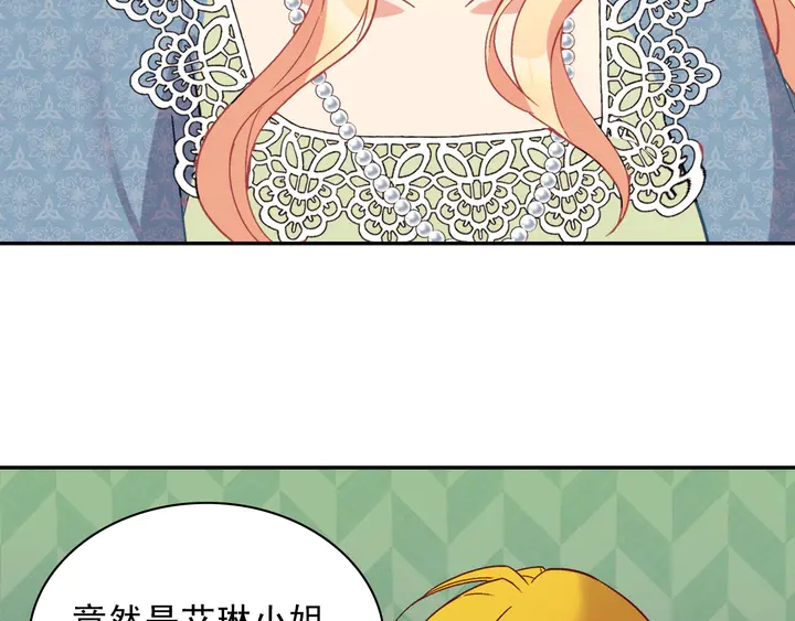 第123话 贴心46