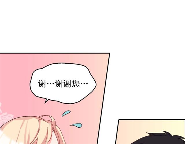 第18话 邀请约会65
