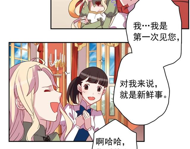 第11话 谁是间谍？68