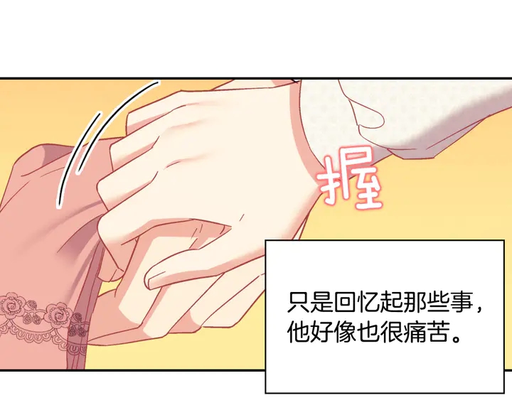 第119话 护妻狂魔124