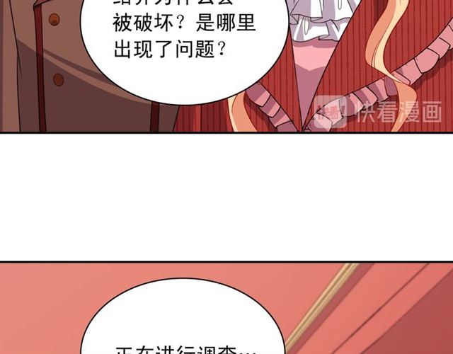 第99话 英雄救美66