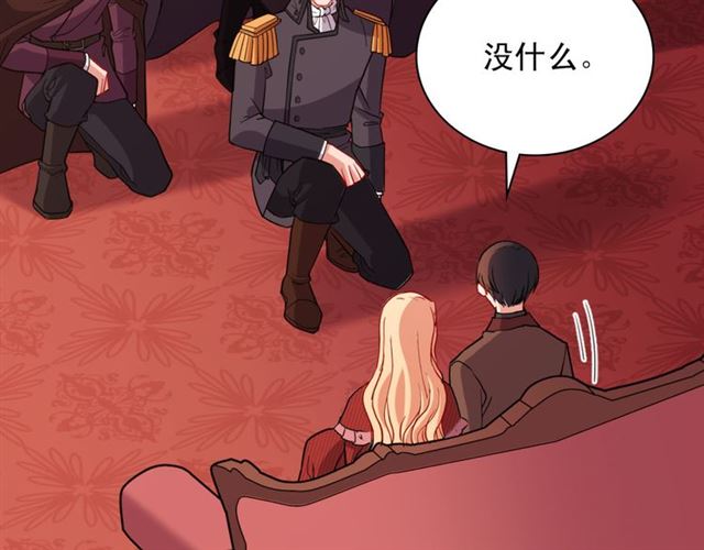 第99话 英雄救美123