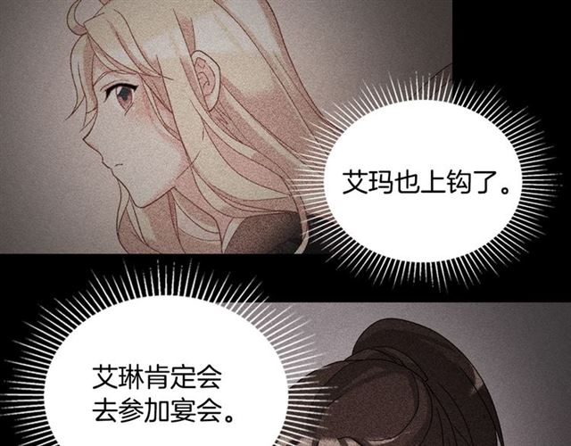 第19话 新的盟友38