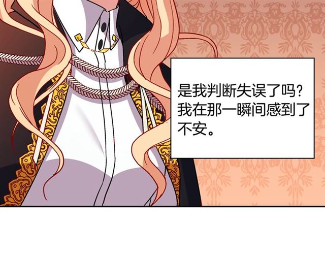 第78话 谁更受欢迎？121