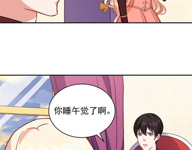 第55话 不确定的喜欢99