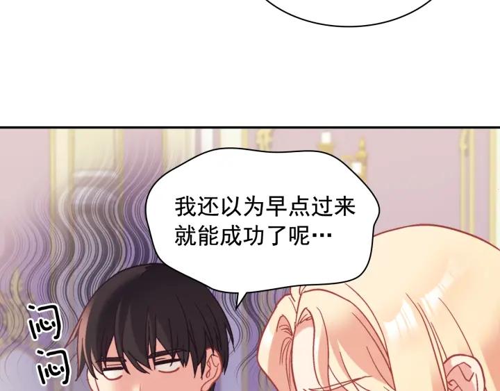 外传13 小公主雷欧莎62