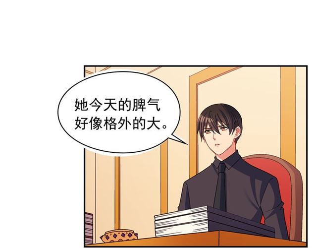 第81话 邀请133