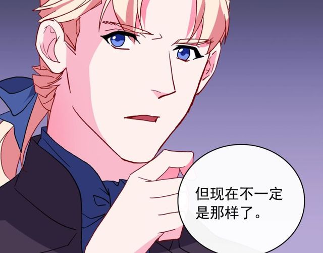 第37话 你的幸福最重要80
