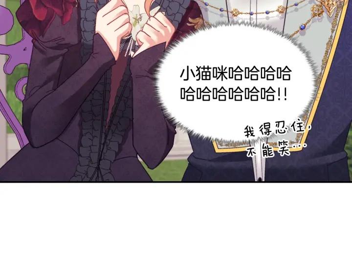 外传15 外遇77