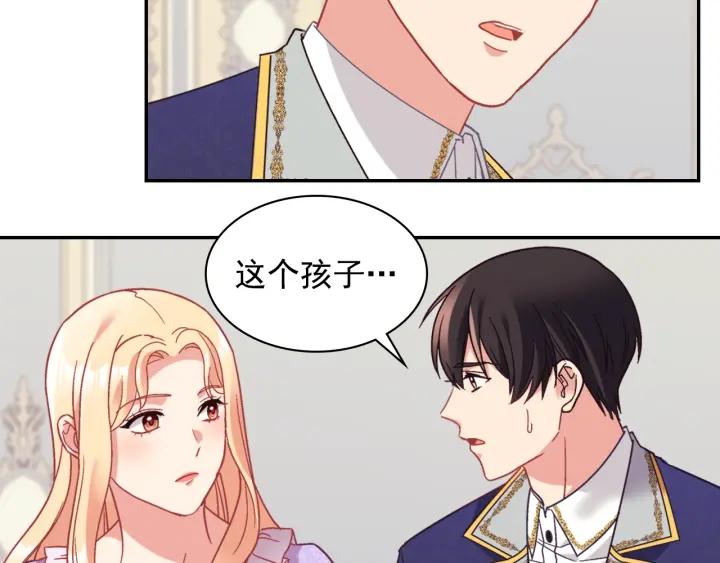 外传完结篇 又怀孕了？！24