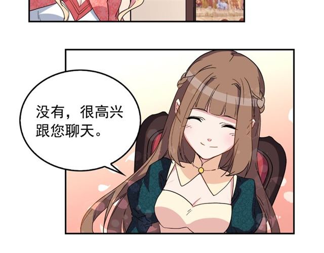 第7话 艾琳的面具114