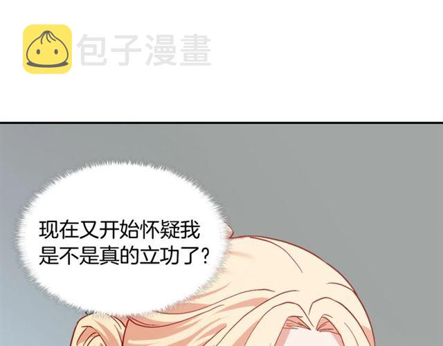 第63话 两人的茶会102