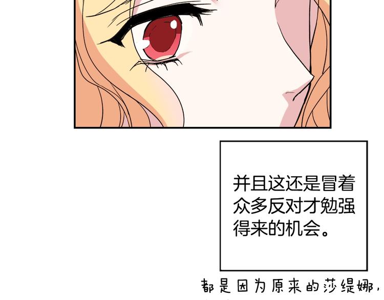 第3话 被迫入宫130