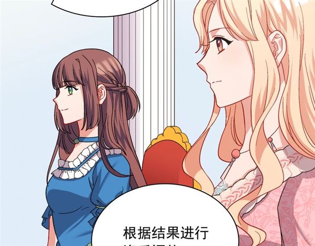 第65话 管理粮仓91