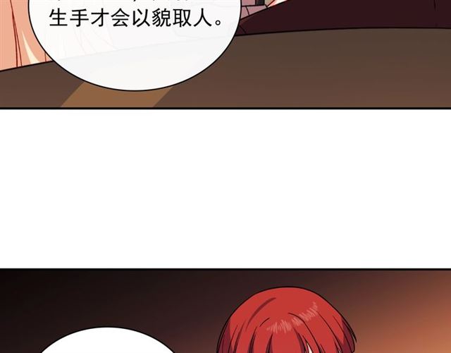 第53话 缓兵之计26