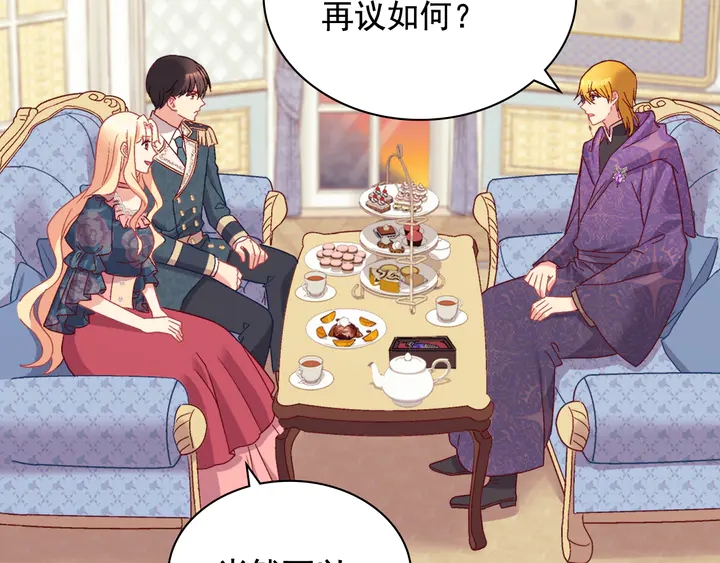 第127话 孤注一掷54