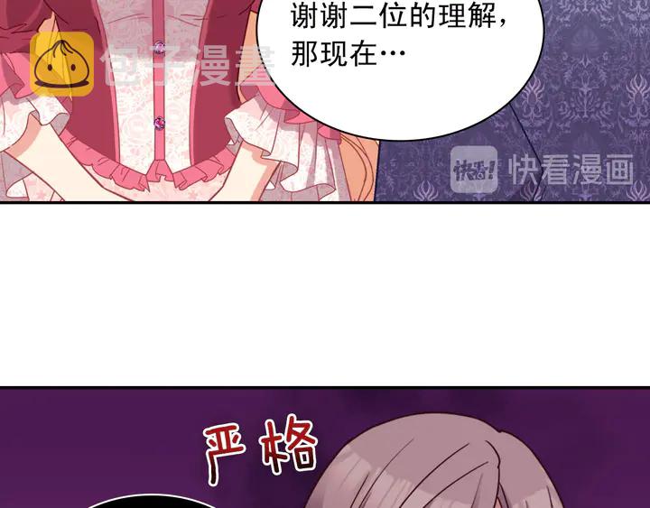 第120话 谈话80