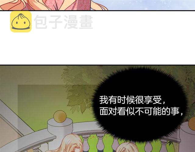 第70话 两人的晚餐65