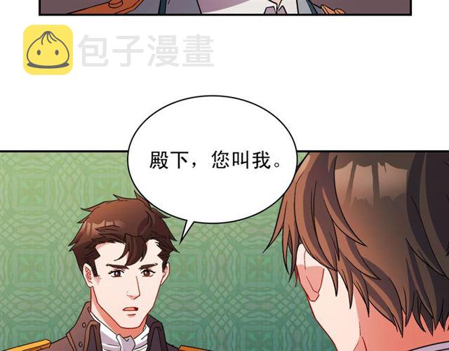 第101话 皇后有问题87