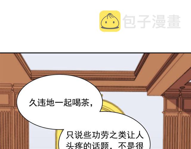 第63话 两人的茶会129
