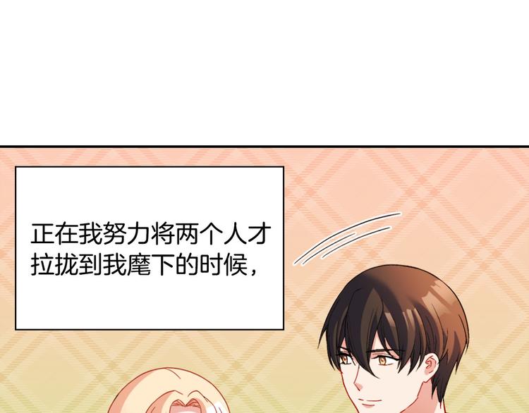 第109话 一起跳舞94