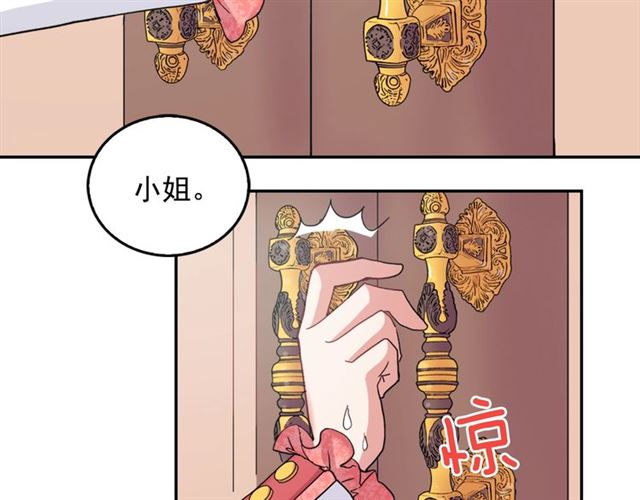 第7话 艾琳的面具5