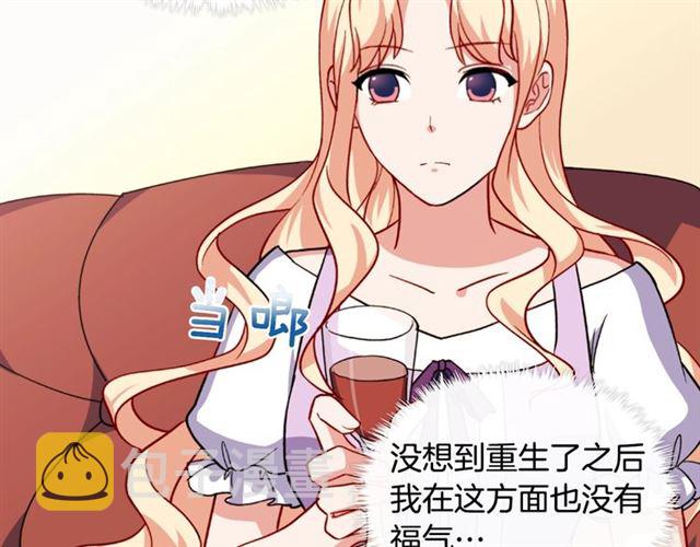 第56话 谈心62