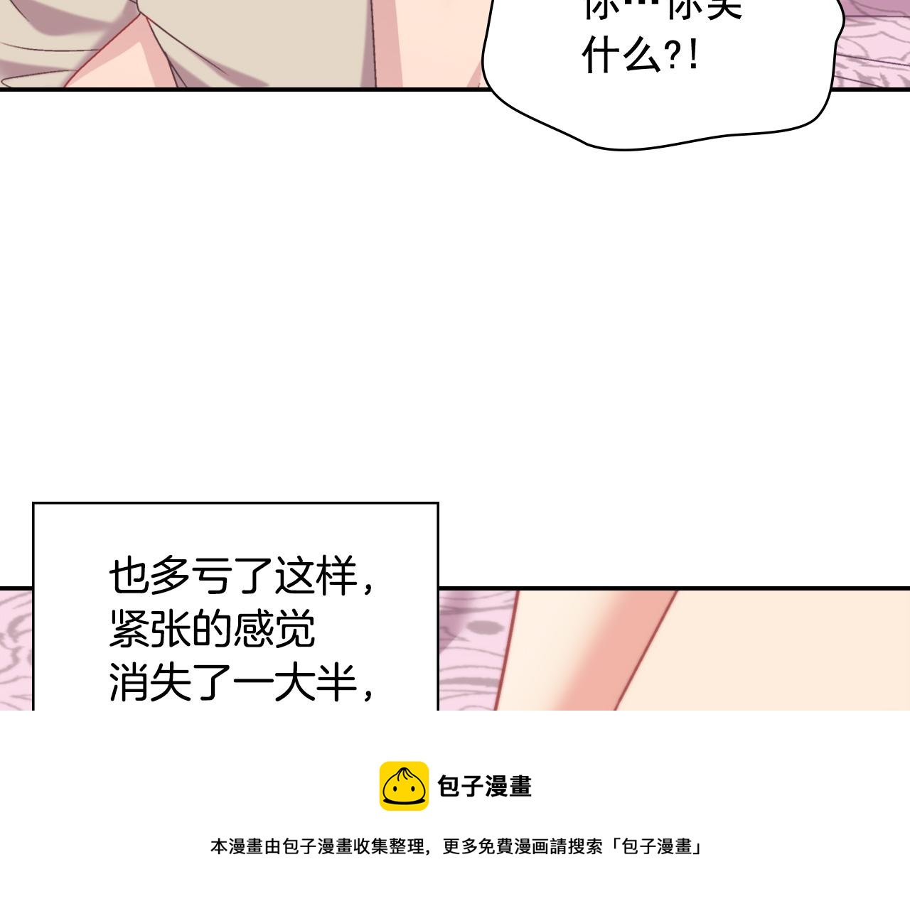 第145话 故地重游116